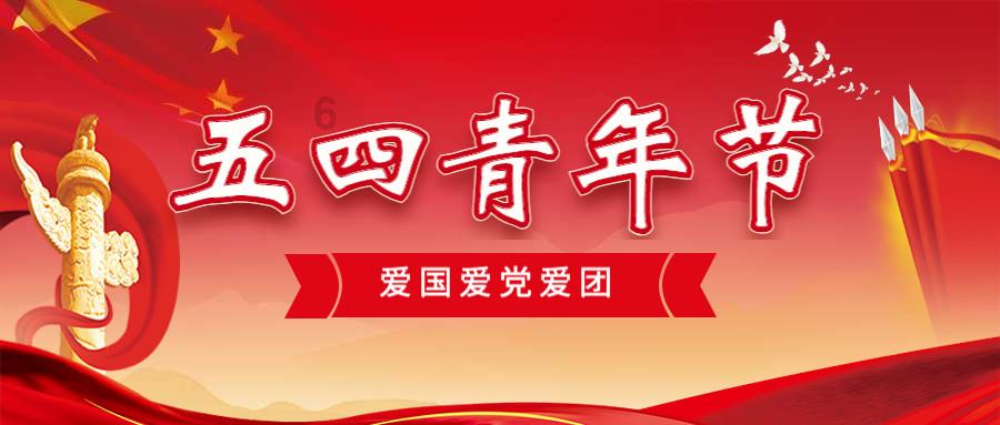 抓住工作重点 抓实关键环节推动东川经济社会发展取得新的更大成绩